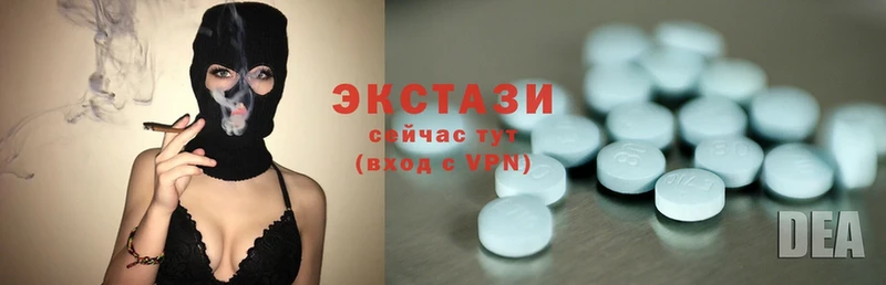 Ecstasy таблы  Новотроицк 