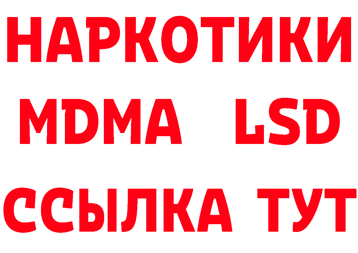 ТГК концентрат зеркало сайты даркнета кракен Новотроицк