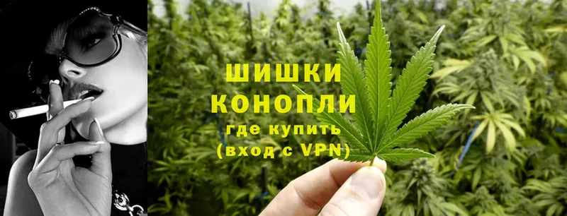 Каннабис LSD WEED  Новотроицк 